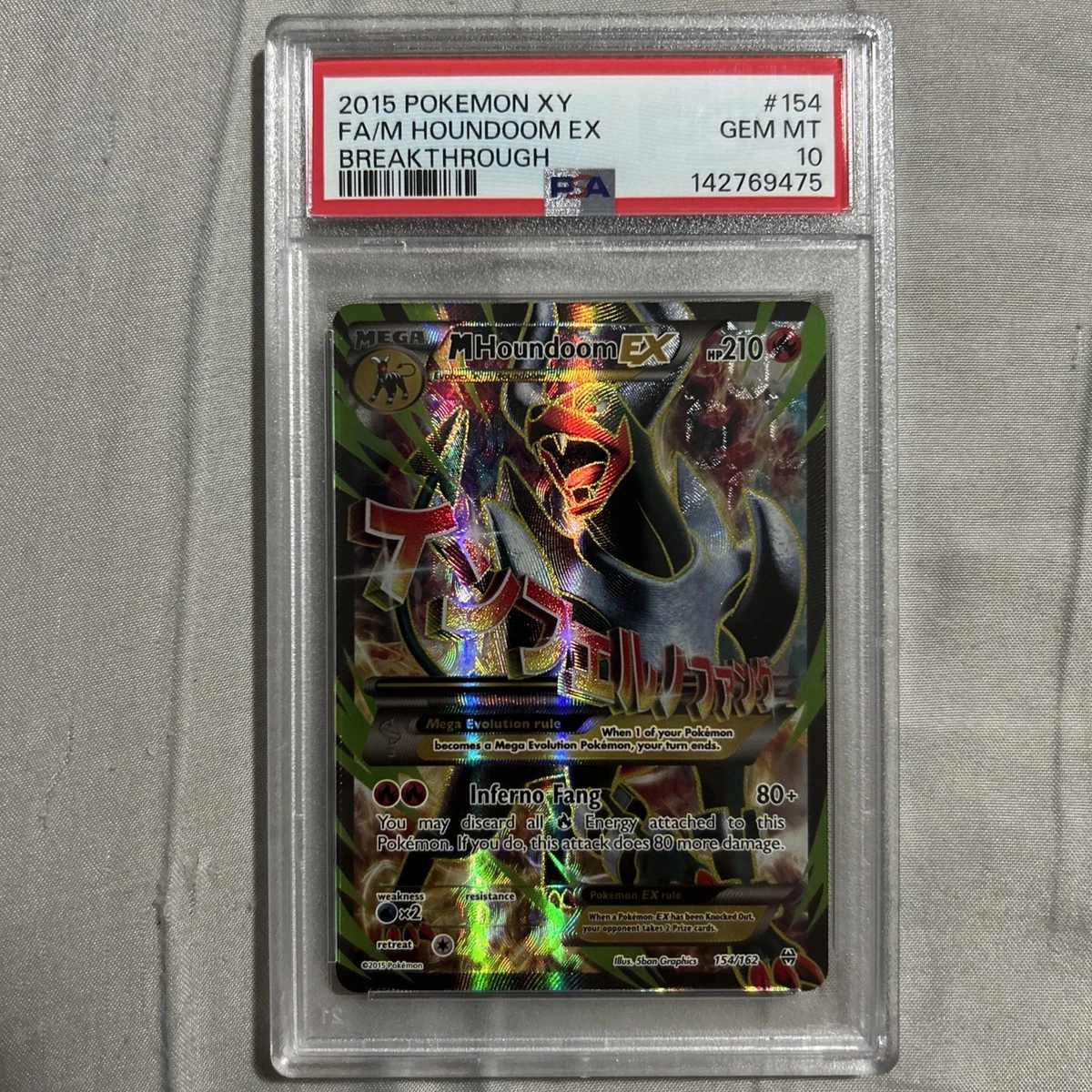 Pokémon TCG Professional Sports Authenticator (PSA) Breakthrough