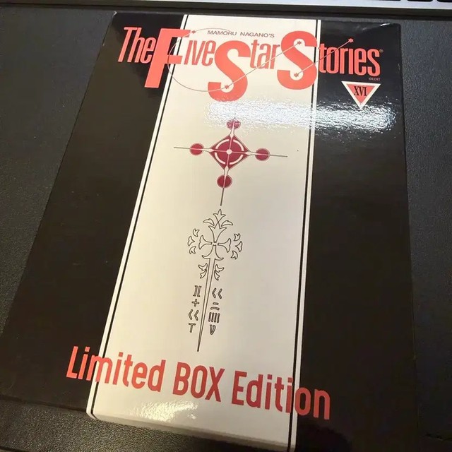 The Live Star Stories Limited Box Set - Unopened Collectible