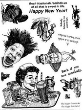 Unmounted Rubber Stamp Plate, Unmounted/Uncut Pink Rubber Stamps