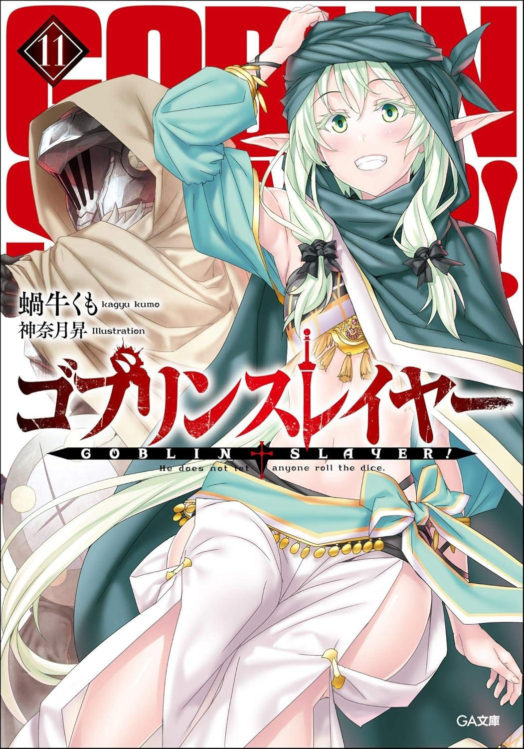 Light Novel Goblin Slayer 11 Japanese Kumo Kagyu Fantasy Adventure