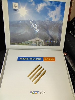 Pyeongchang 2018: The Olympic Games  Board game RARE