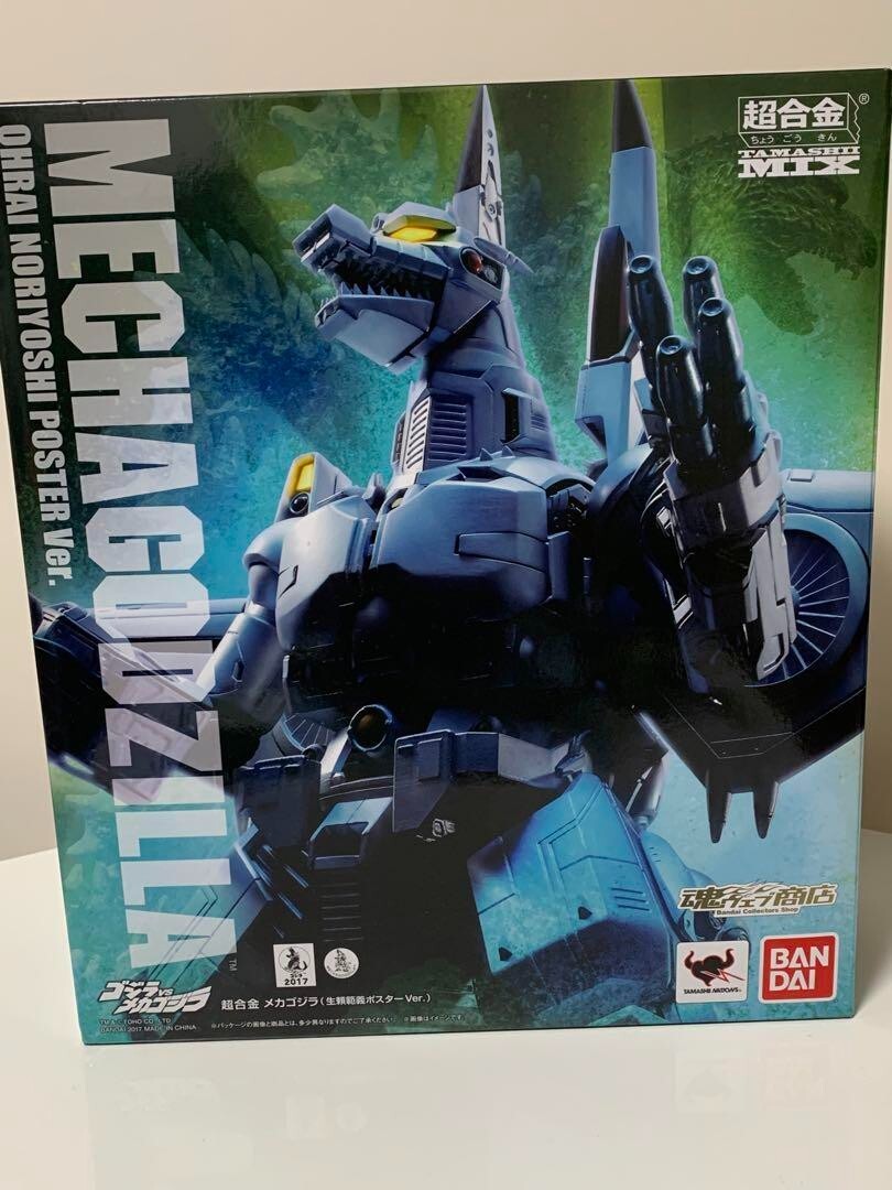 Chogokin Mix Mecha Godzilla Ohrai Noriyoshi Poster Ver. Figure
