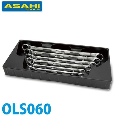 ASAHI Revowave 6-Piece 45°×7° Offset Box Wrench Set OLS060 Maid in
