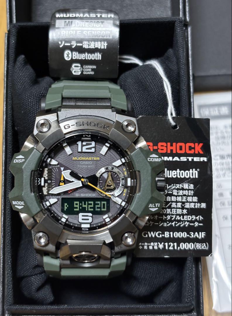 【新品/MUDMASTER】G-SHOCK GWG-B1000-3AJF GWG-B1000-3AJF | CASIO