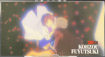 Fuyutsuki 26-47 Neon Genesis Evangelion 1st ED Card TCG Japan 1997 Fuyutsuki 26-47 Neon Genesis Evangelion 1st ED Card TCG Japan 1997