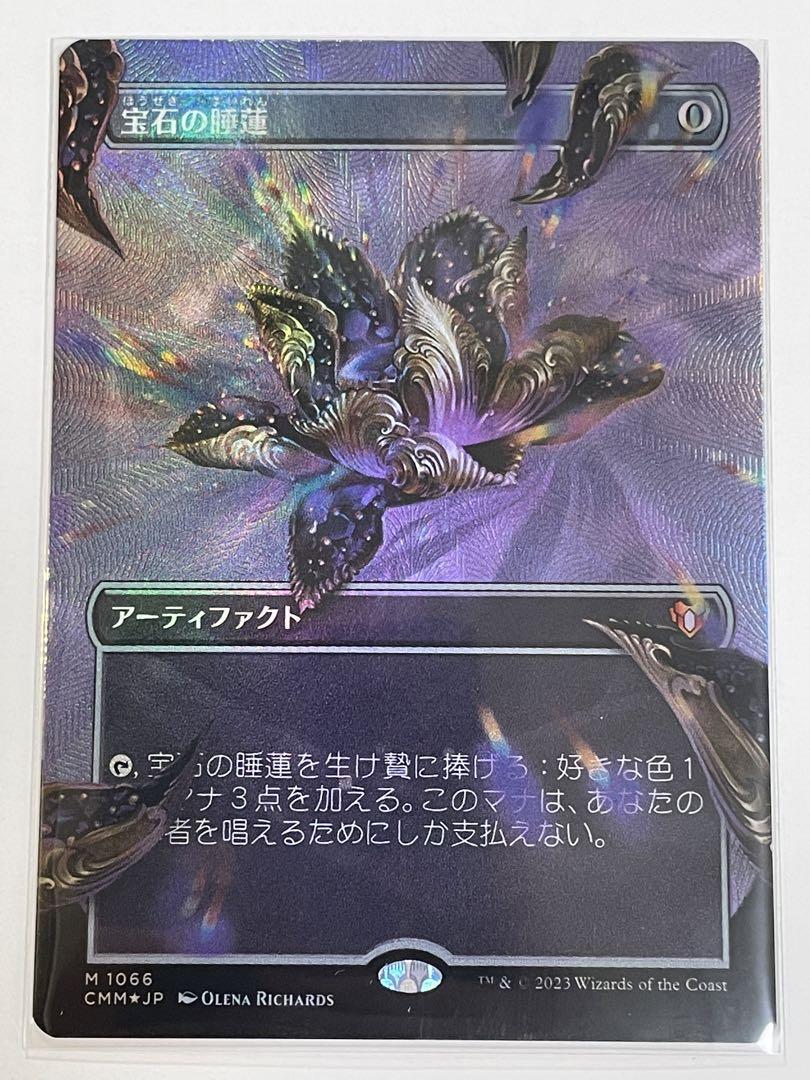カラカス  2枚  1枚foil  mtg Amazon.co.jp: MTGマジックザギャザリングカラカス/Karakas土地