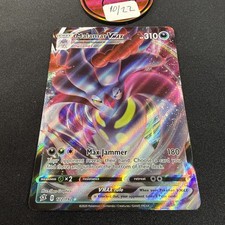 Malamar Vmax 122/192 Rebel Clash NM Full Art Ultra Rare Pokemon Card