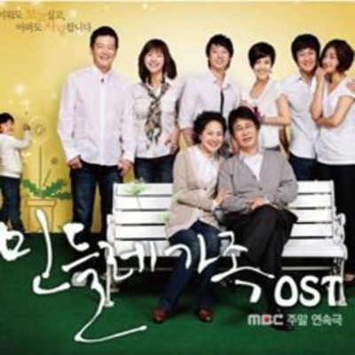 Blossom Sisters MBC KOREAN TV DRAMA Soundtrack  2010 KOREA CD SEALED