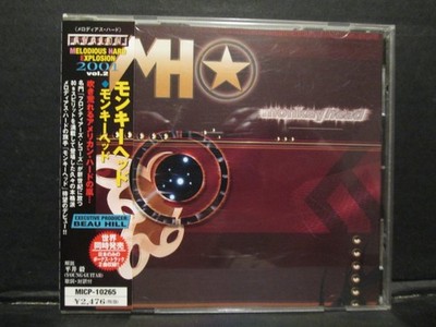 Monkey Head - S/T Rare Japan Edition OBI