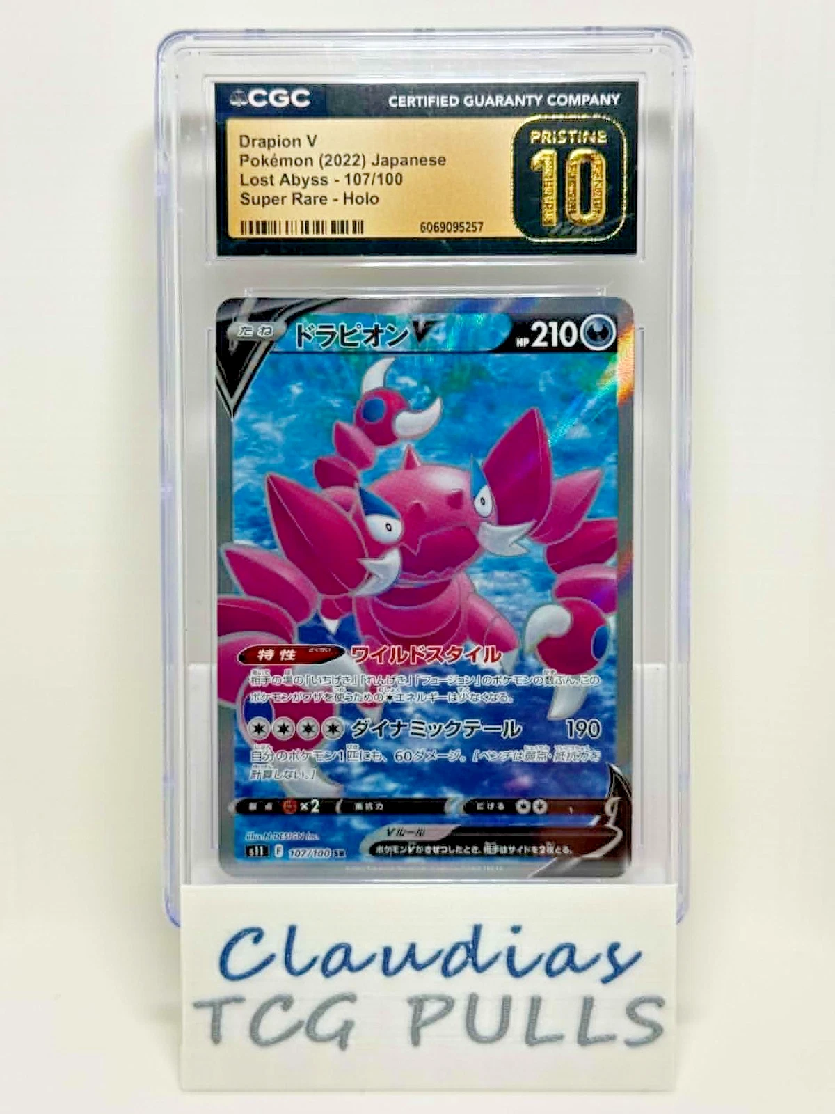 Drapion V (JP)