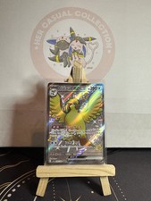 Pidgeot Ex 335/190 Pokemon Japanese Shiny Treasure Ex NM Holo SSR