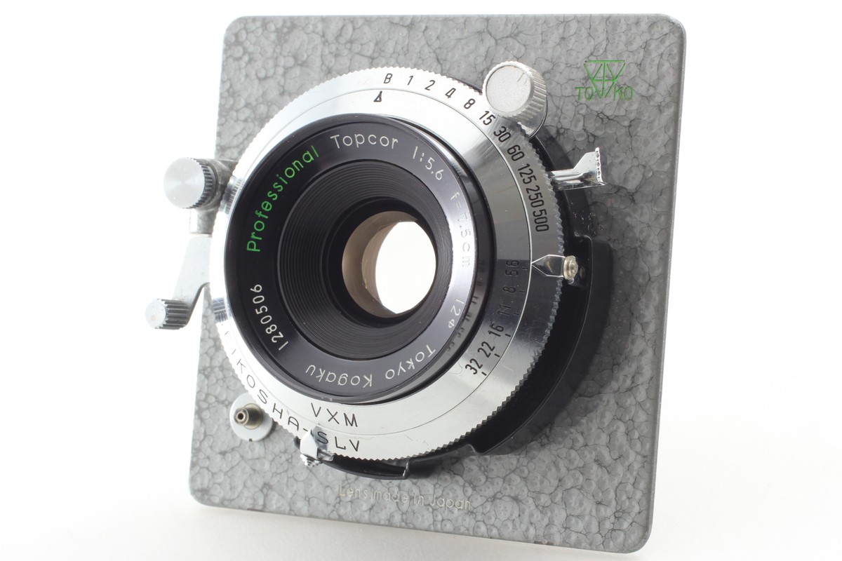 Topcor 75mm Large Format Lens Exc+3] Horseman Topcor Professional