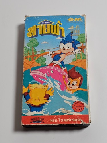 Set of 3 Sonic The Hedgehog Rare Thai Cartoon Animation - Picture 7 of 14