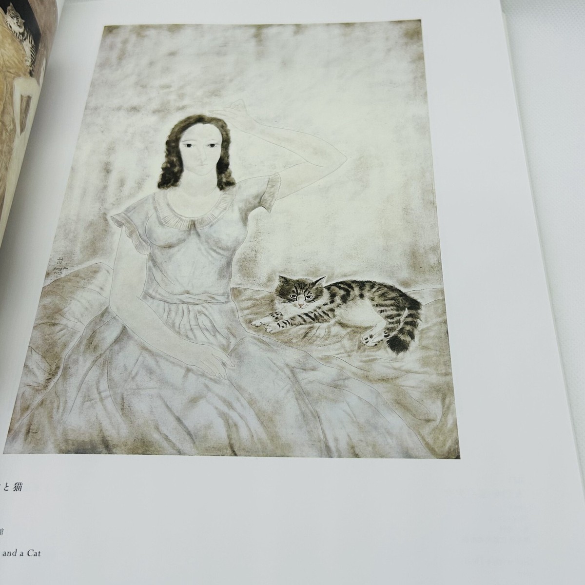 Foujita　a⑧ LEONARD FOUJITA / ART BRIDGING THE EAST AND THE WEST 130th