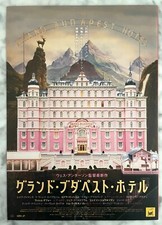 Programme japonais original THE GRAND BUDAPEST HOTEL