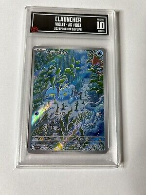 Clauncher 083/078 AR violet EX Japanese 2023 TCCG 10 PSA 10 Clauncher 083/078 AR violet EX Japanese 2023 TCCG 10 PSA 10