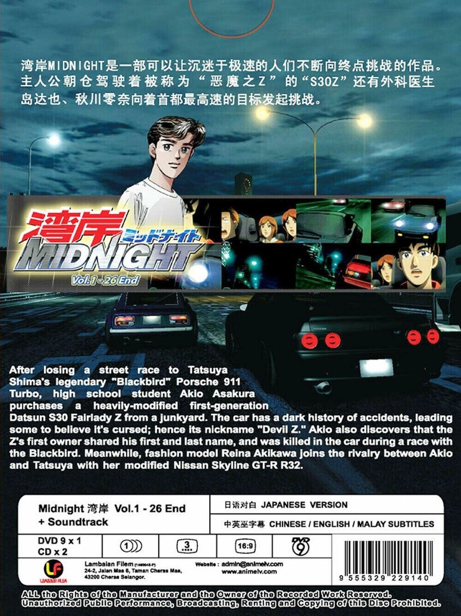 Anime Wangan Midnight (Volume 1-2 6End + OST) English