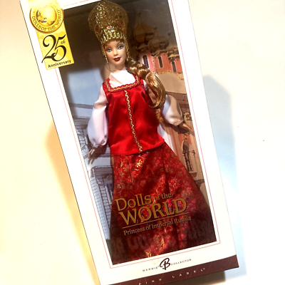 プリンセス　バービー 2005 Mattel Princess of Holland Barbie Doll DOTW 25th