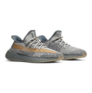 yeezy israfil ebay