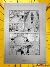 z5106 Itadaki Ryozen Original Japan Manga Comic Art Page 7 Buddhist Monk