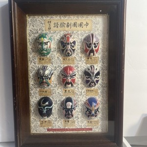 Vintage Chinese Peking Opera Facial Makeup Masks 9 in Shadowbox/with description