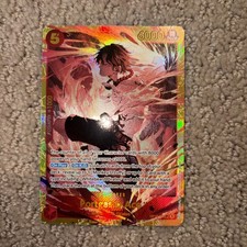 PORTGAS.D.ACE One Piece TCG The Time Of Battle OP16-118 English Foil SEC
