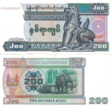 Myanmar 200 kyats ND [1995] P-75b a-unc