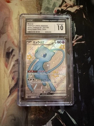 Mew ex 327/190 CGC 10 Gem Mint Japanese Shiny Treasure ex SSR Holo Pokemon