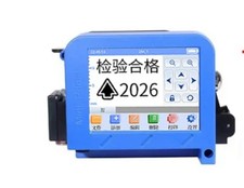 Handheld Smart Mini Inkjet Printer: Fully Automatic Production Date Coding