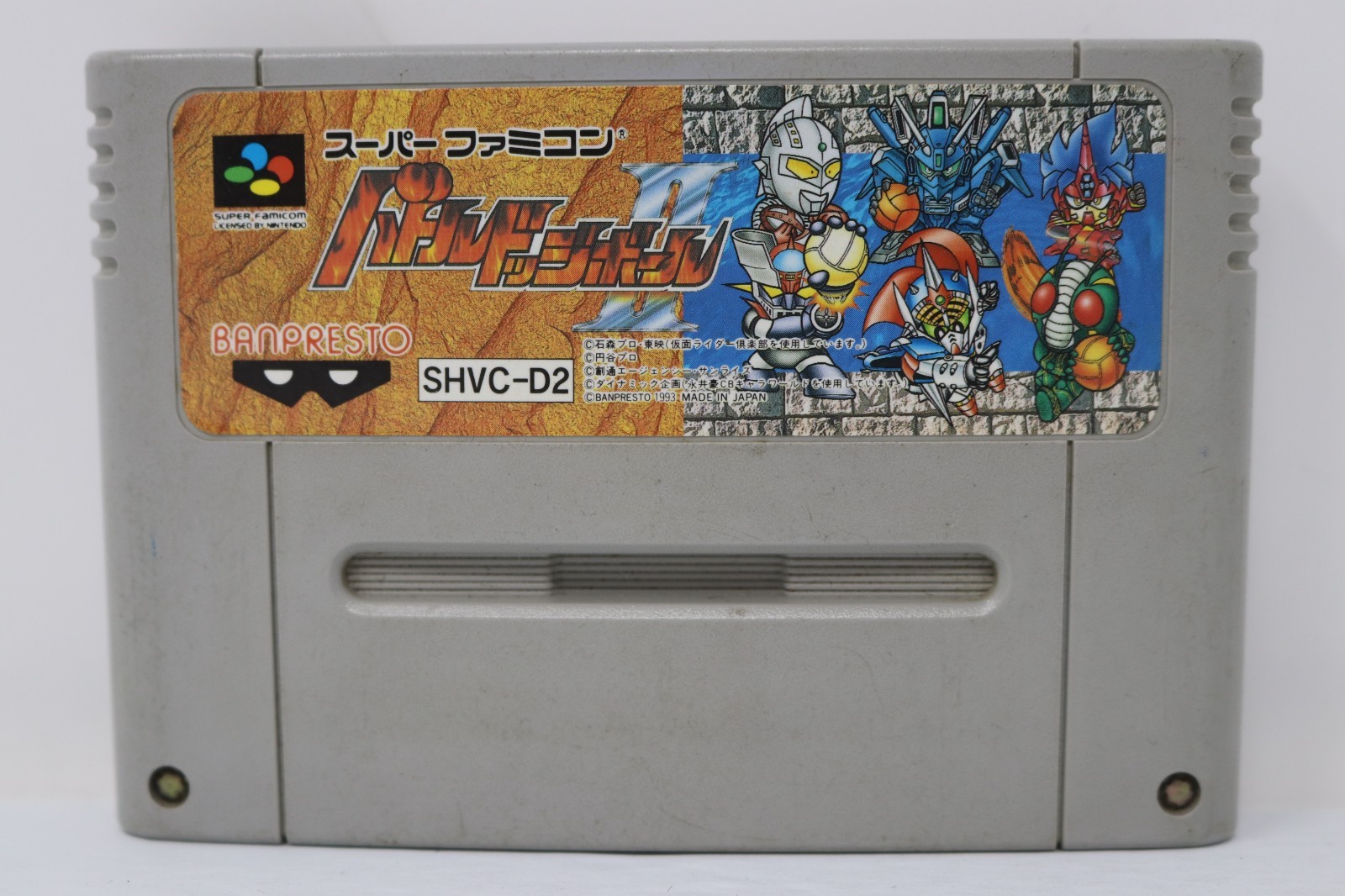 Battle Dodgeball 2 (Japanese Ver.) - Nintendo Super Famicom [Region Locked]