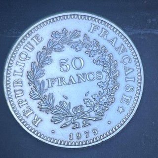 FRANCE PIECE DE 50 F EN ARGENT 1979 HERCULE