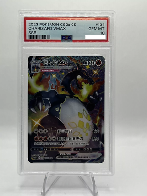 PSA 10 Pokemon Charizard VMAX cs2aC Chinese SSR Full Art #134 Gem