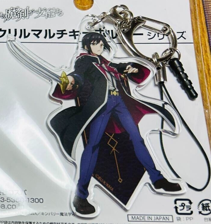 Japanese anime Reign of the Seven Spellblades acrylic keychain