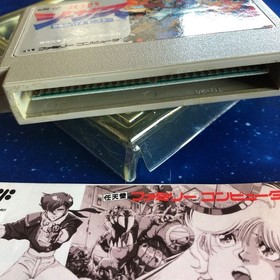 FC Jesus Horror Bio Monster JESUS ​​Family Computer Famicom Software Box