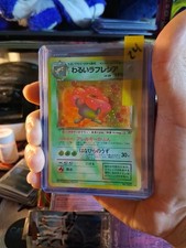 1997 Dark Vileplume No. 045 Holo Team Rocket Japanese Pokemon Card