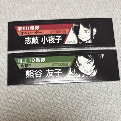 World Trigger World Trigger Re-peelable Seal Janfes Shiki Kumagaya Japan Anime