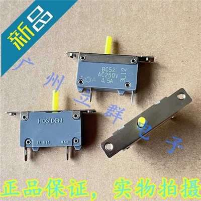 1pcs New   protector BC52 AC250V 4.5A *vv