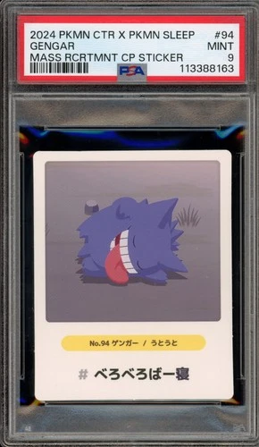 Pokemon Gengar Pokemon Center X Pokemon Sleep Mass RCRTMNT CP Sticker PSA 9