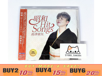 Aya Shimazu SHOUWA HIT SONGS From Japan CD 16tracks