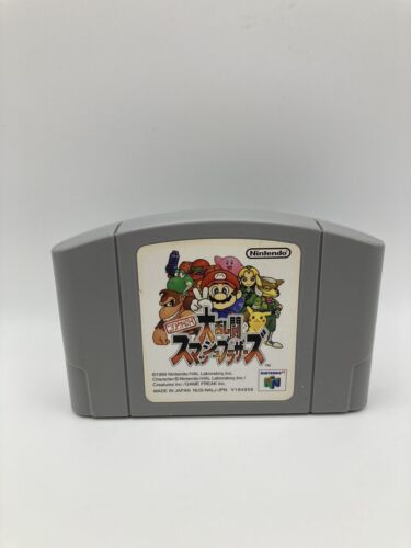 Nintendo 64 Super Famicon lot of 3 Mario Kart Super Smash Bros Mario & Wario Use - Picture 3 of 8