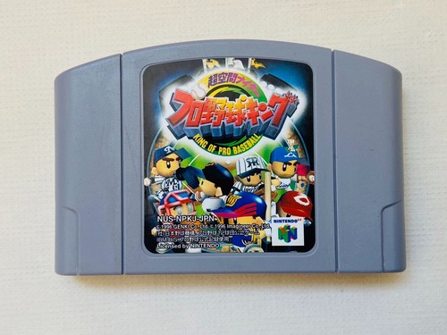 Nintendo 64 Choose the Series Video Game Cartridge Japanese Game Tested Used JP - Picture 819 of 926