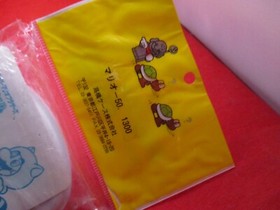 Super Mario Bros. 3 Nintendo Famicom (NES Era) Pencil Case *NEW* Supply Carrier