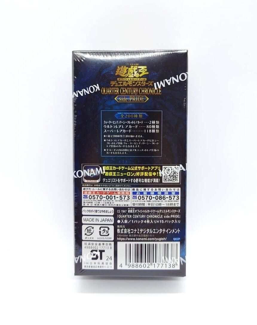 Yu-Gi-Oh! OCG QUARTER CENTURY CHRONICLE side: PRIDE Box From Yu-Gi-Oh! OCG QUARTER CENTURY CHRONICLE side: PRIDE Box From