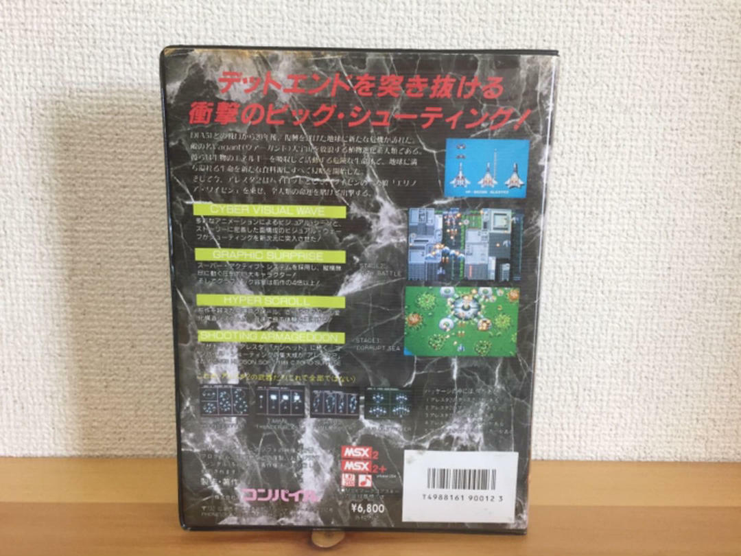 More information - About this item condition