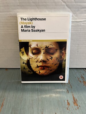 SECOND RUN The Lighthouse (Mayak) by Maria Saakyan DVD UK Import R2 PAL OOP RARE
