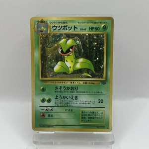 NM Pokemon Card Victreebel Jungle No. 071 Japanese Holo Rare WOTC Old Back TCG