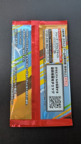 Pokemon Card Pikachu 020/M-P + Random card 2025 McDonald Promo Sealed Japanese - Picture 2 of 3