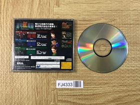 FJ4333 Soukyuu Gurentai SEGA SATURN Japan