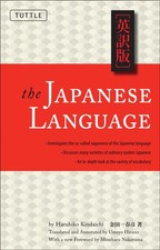 The Japanese Language: Learn the Fascinating ...