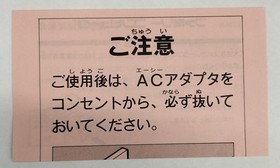 Tecmo Famicom Soft Ninja Dragon Sword Den Used